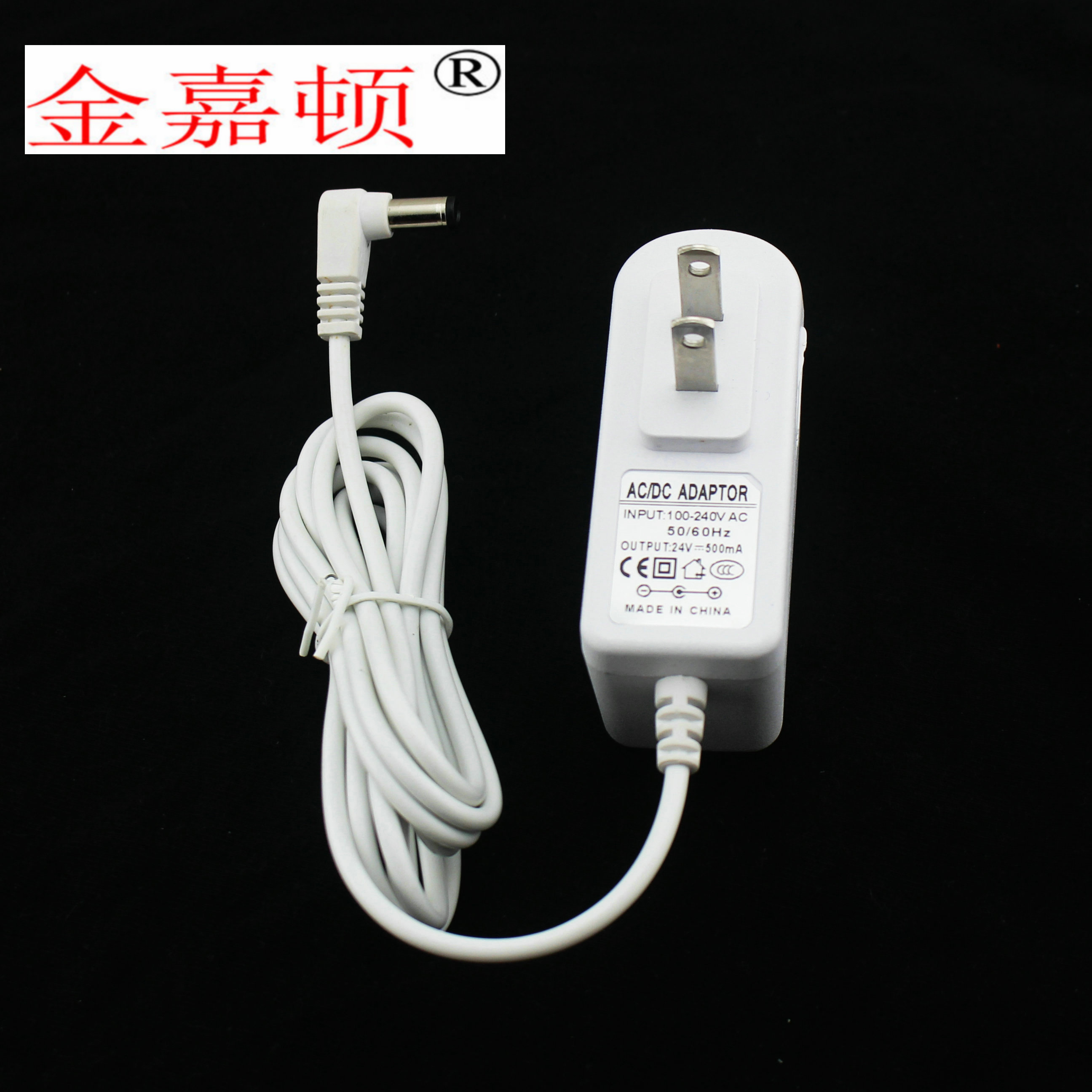 深圳市24V0.5A电源适配器厂家