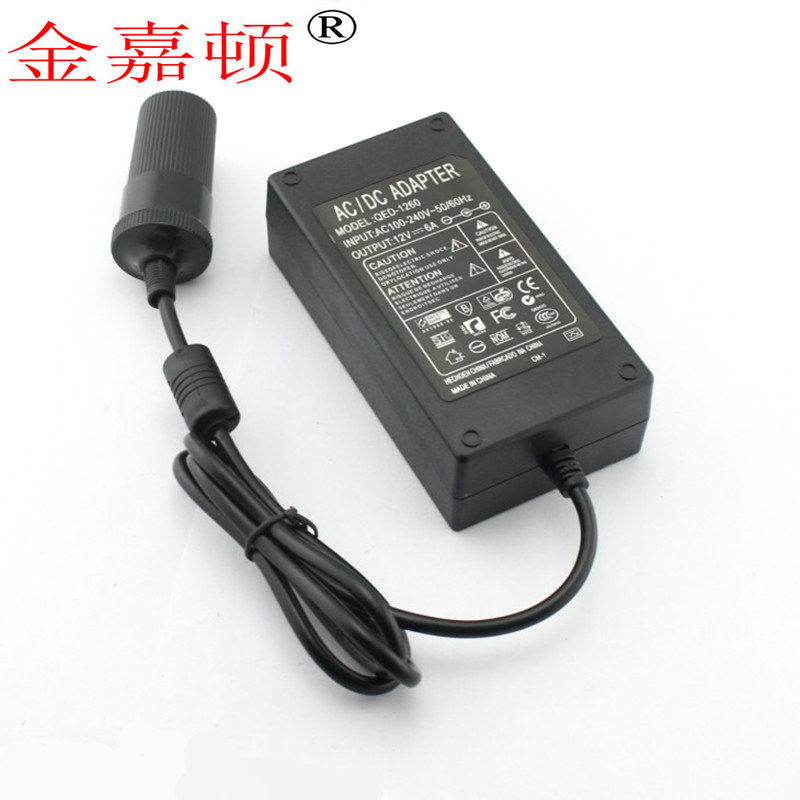 厂家直销点烟器车载电源220V转12V5A/12v6A家用车载电源汽车冰箱点烟器电源220V转12V5A图片