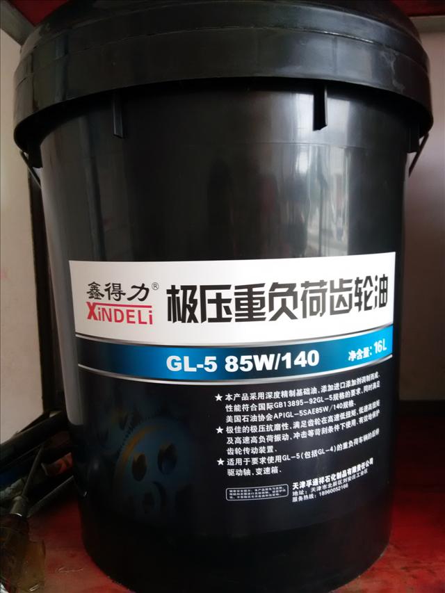 臺灣潤牌150#中極壓工業(yè)齒輪油圖片/臺灣潤牌150#中極壓工業(yè)齒輪油樣板圖 (4)