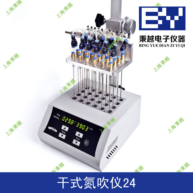 干式氮吹仪上海秉越品牌双模块干式氮吹仪图片