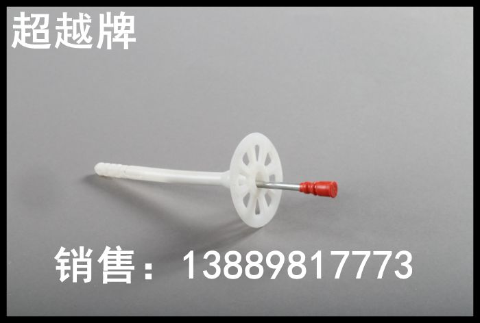 保温钉，塑料保温钉，外墙保温钉，保温厂家，保温钉批发图片