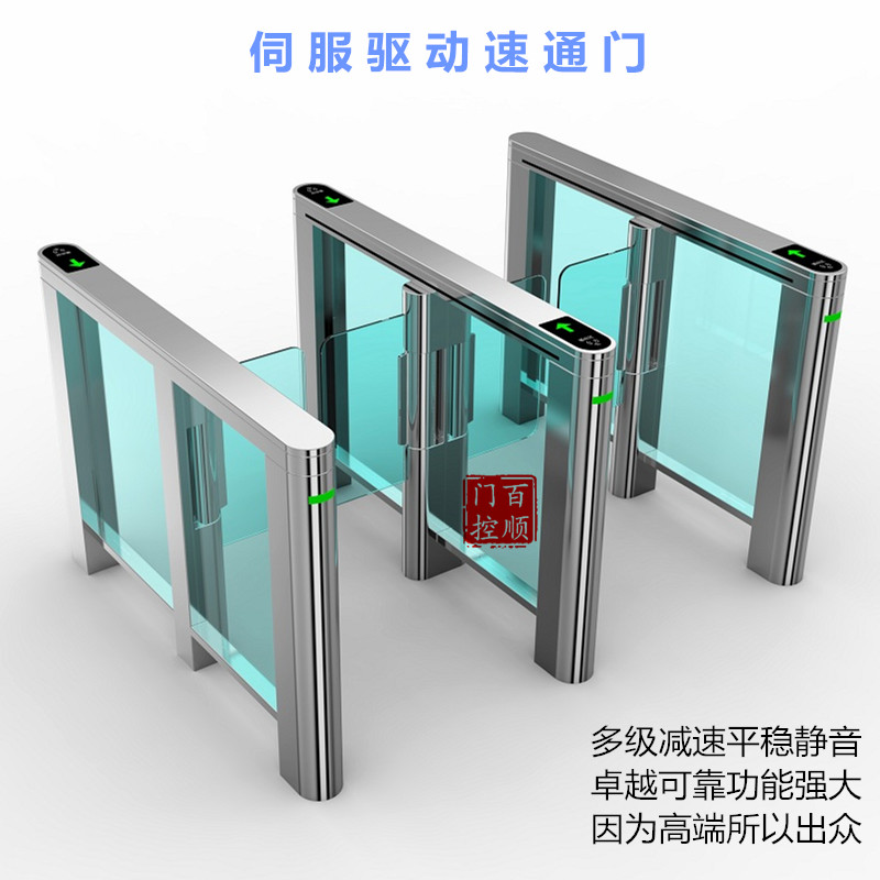 大厦访客速通门图片