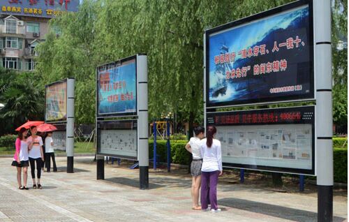 宿遷正邦廣告設(shè)備小區(qū)閱報(bào)欄圖片