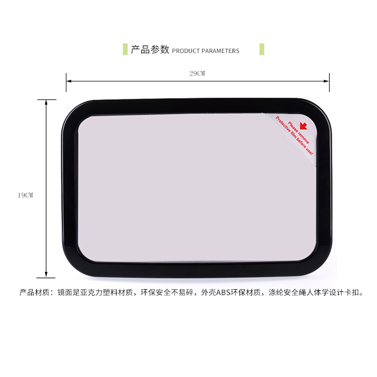 汽车儿童安全座椅后视镜儿童观察镜图片