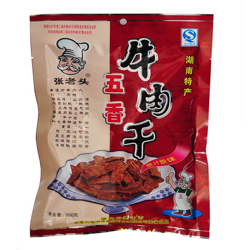 湖南特产常德张老头牛肉干五香麻辣牛肉干风干牛肉厂家直销图片