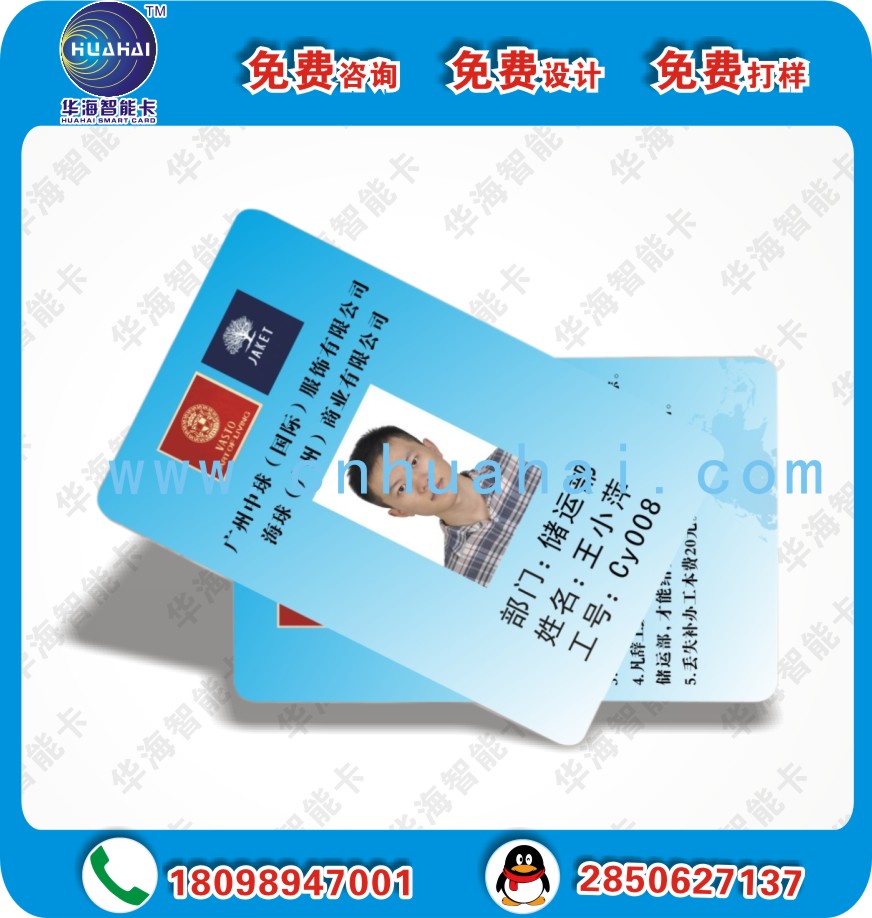 人像卡圖片/人像卡樣板圖 (4)