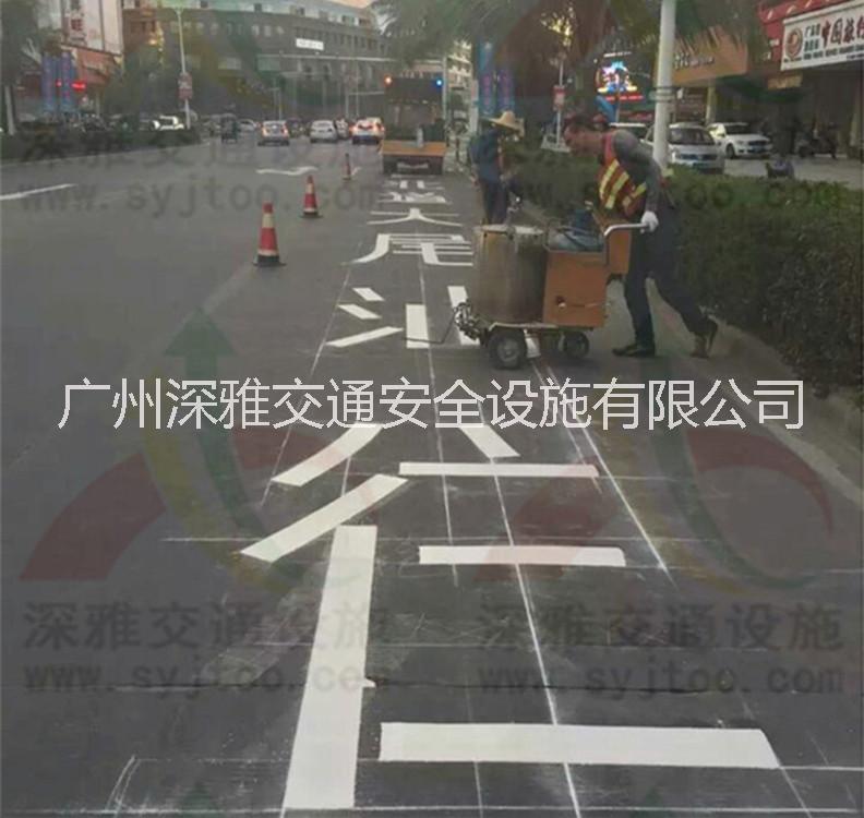 广州市公路划线 道路标线厂家高速公路划线 边缘线 承接高速公路通道线 道路标线 公路划线 道路标线