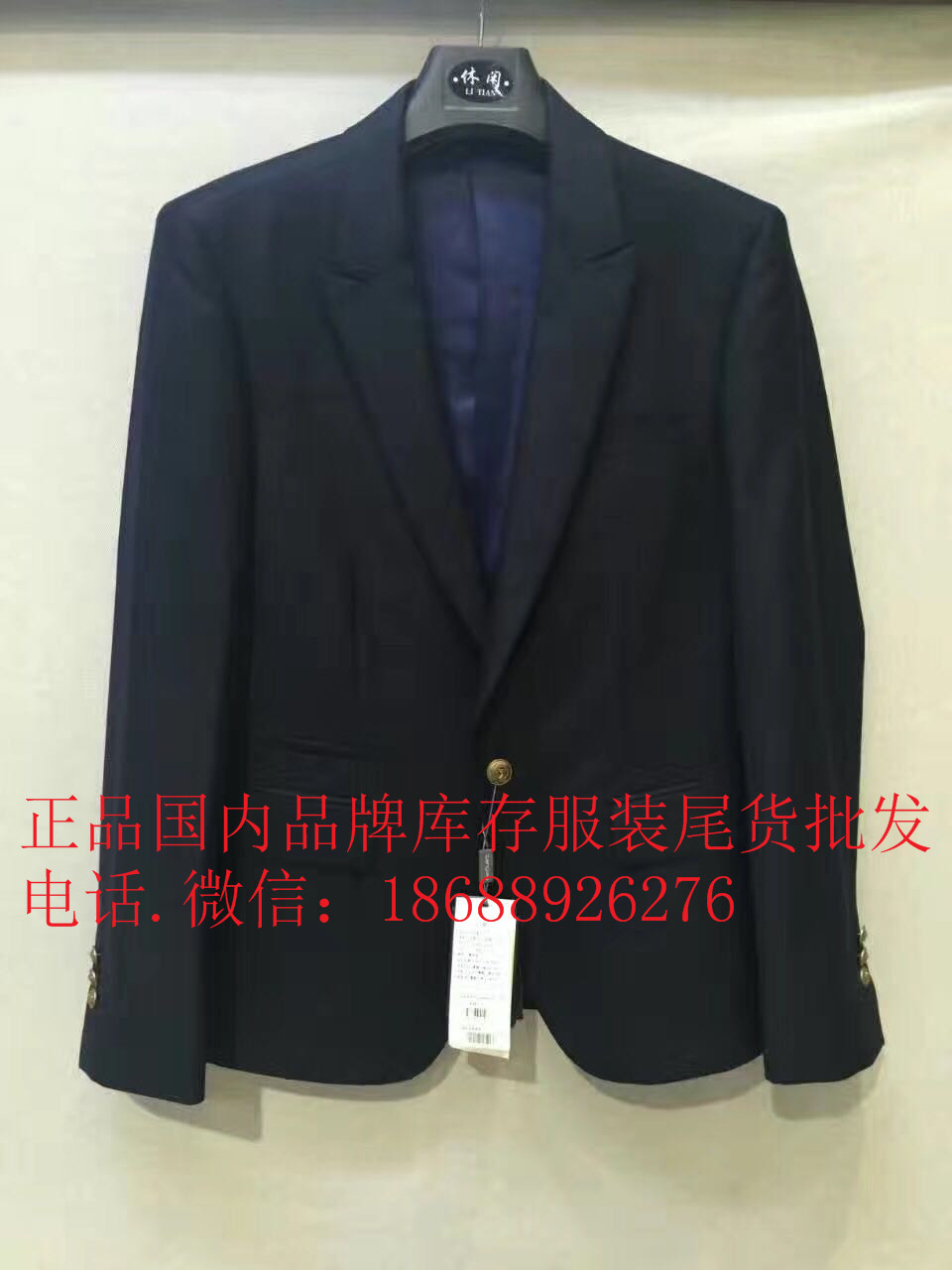 深圳库存尾货专卖店品牌服装尾货批库存尾货专卖店品牌服装尾货批发图片