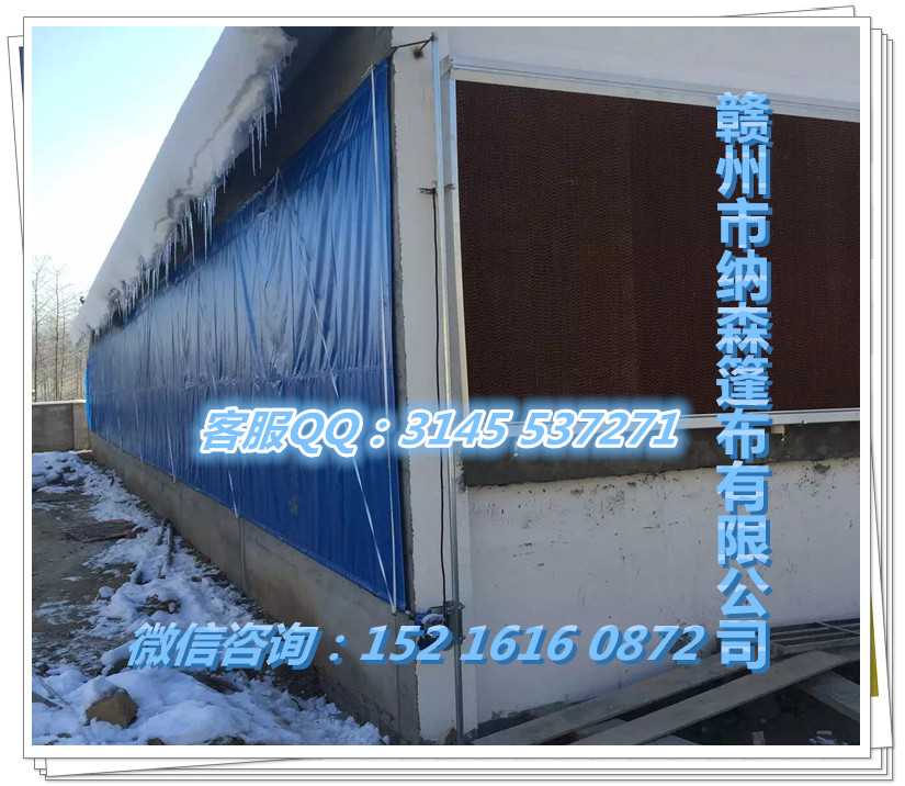 豬場(chǎng)卷簾圖片