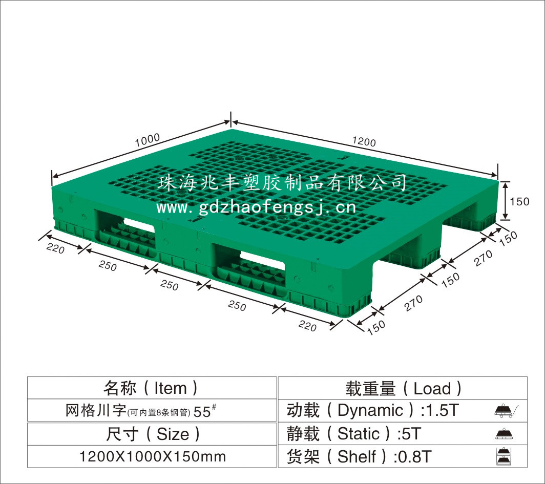 广东珠三角广州塑料箩生产厂报价 5号箱盖 490*370，