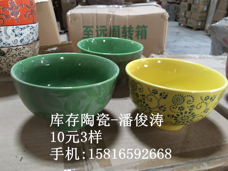 百花陶瓷 简约家用陶瓷饭碗餐具 百花陶瓷 简约家用陶瓷米饭碗餐具