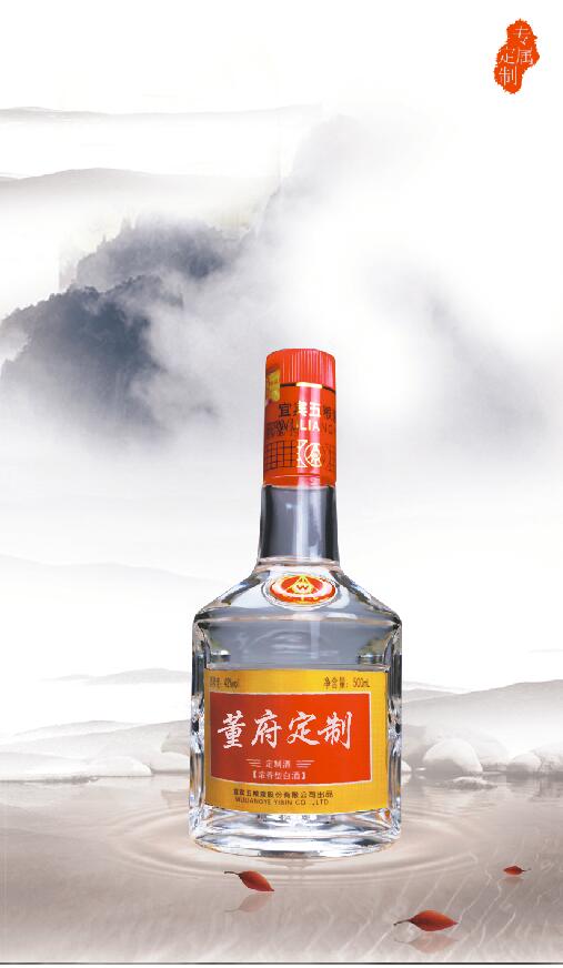 五粮液定制酒，厂家直销