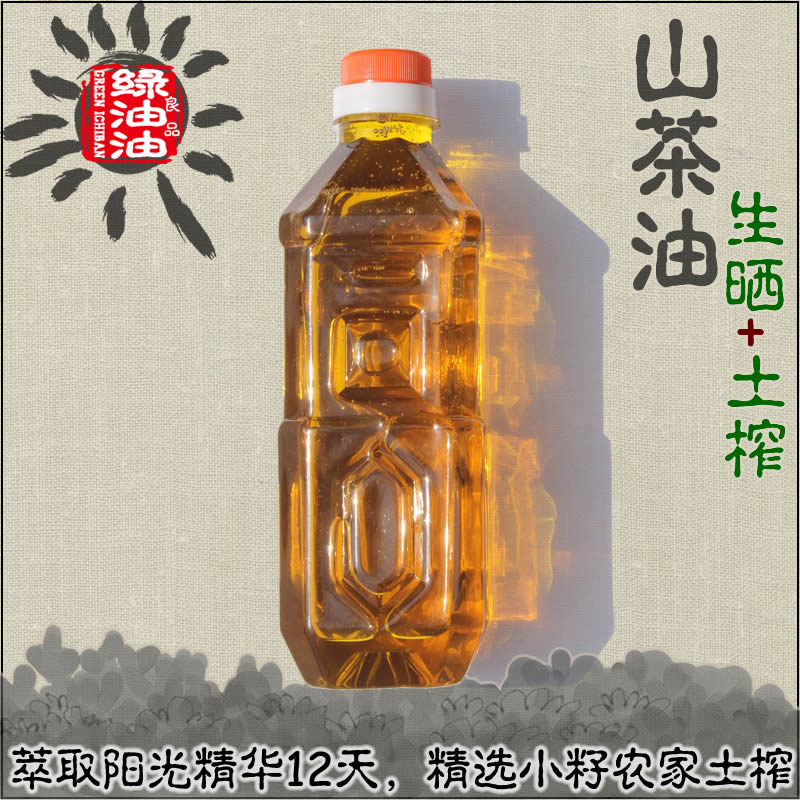 长期大量供应茶籽油，可按照要求调整比例。图片