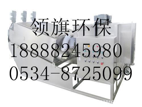 疊螺污泥脫水機(jī)圖片/疊螺污泥脫水機(jī)樣板圖 (4)