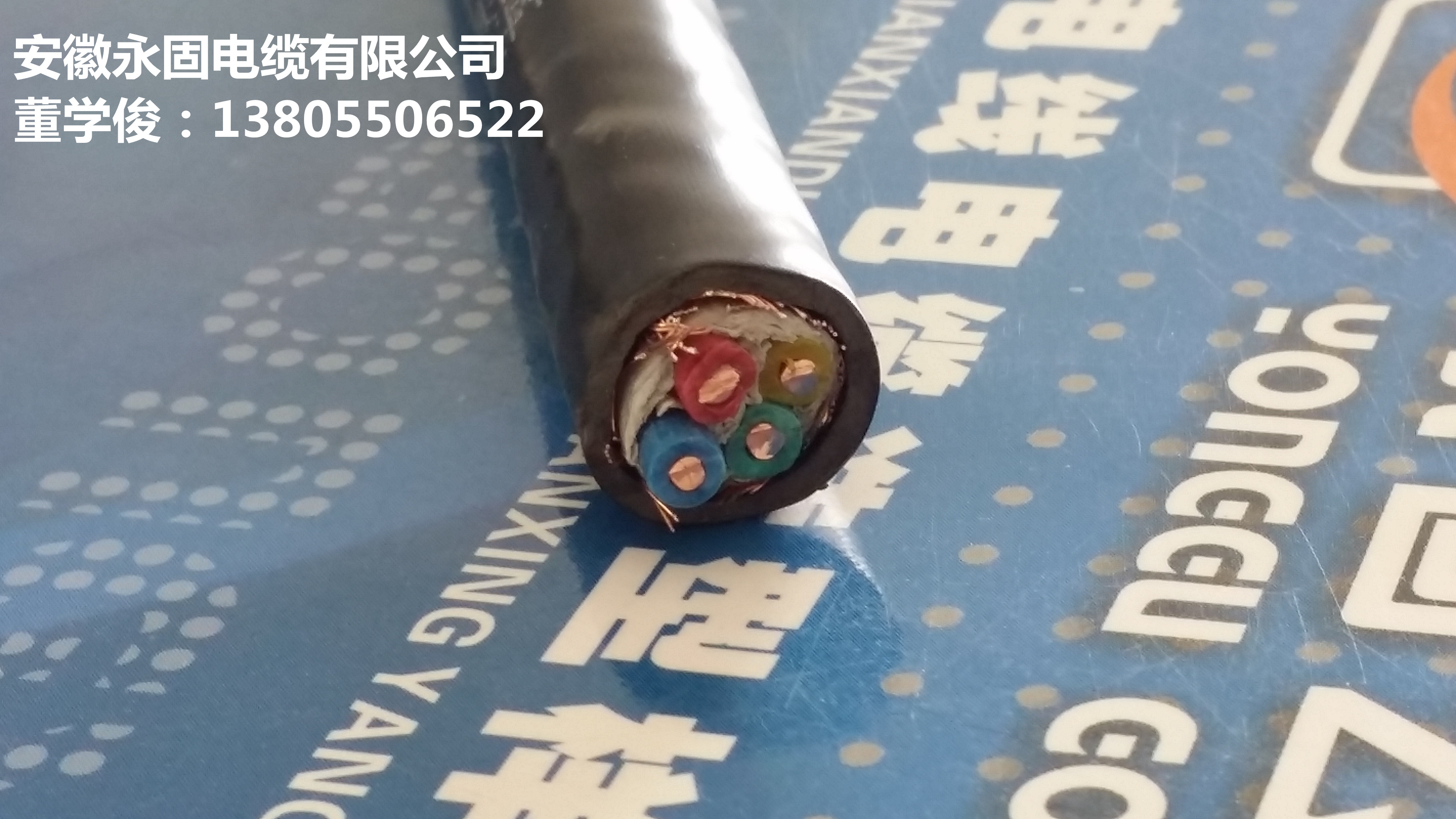 控制电缆 KVVRP1-16*0.75mm 厂家直销  国标