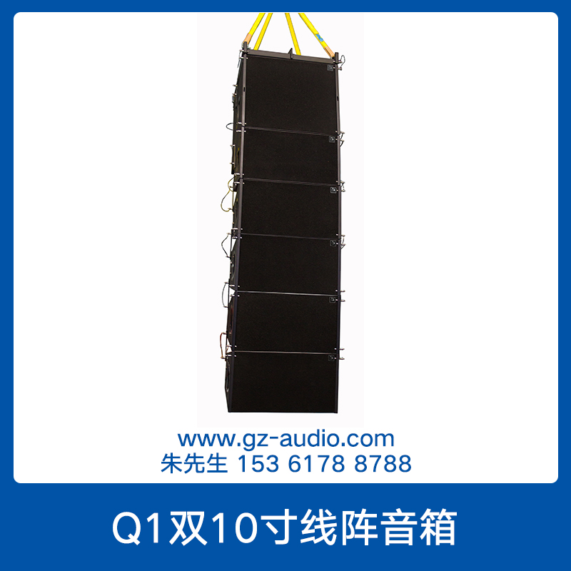 Q1双10寸线阵音箱图片