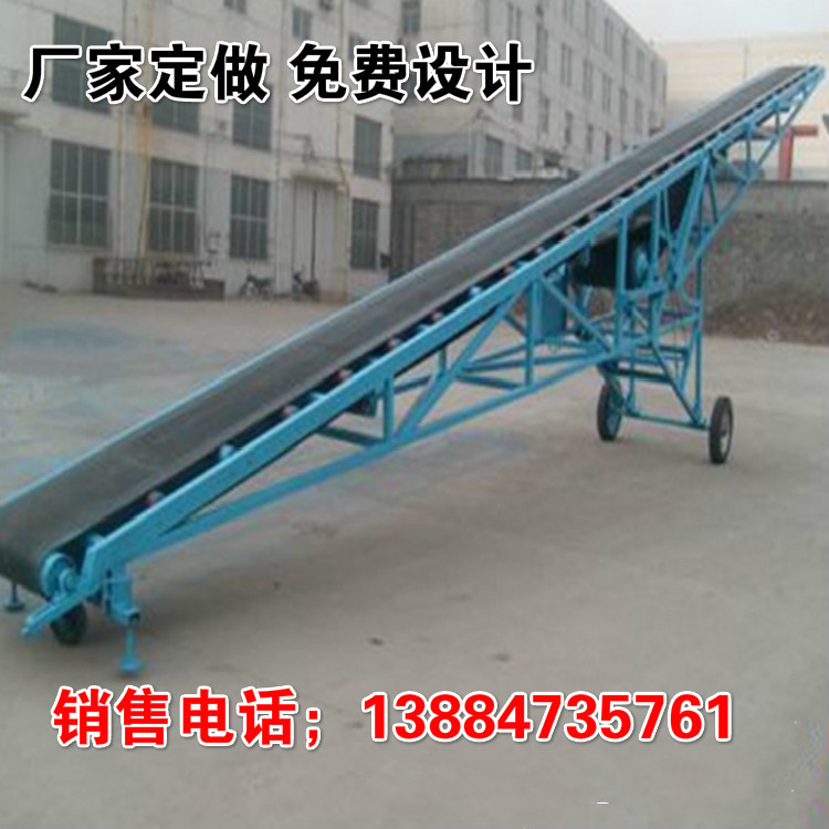 裝車輸送機(jī)圖片/裝車輸送機(jī)樣板圖 (2)