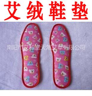 艾絨鞋墊圖片