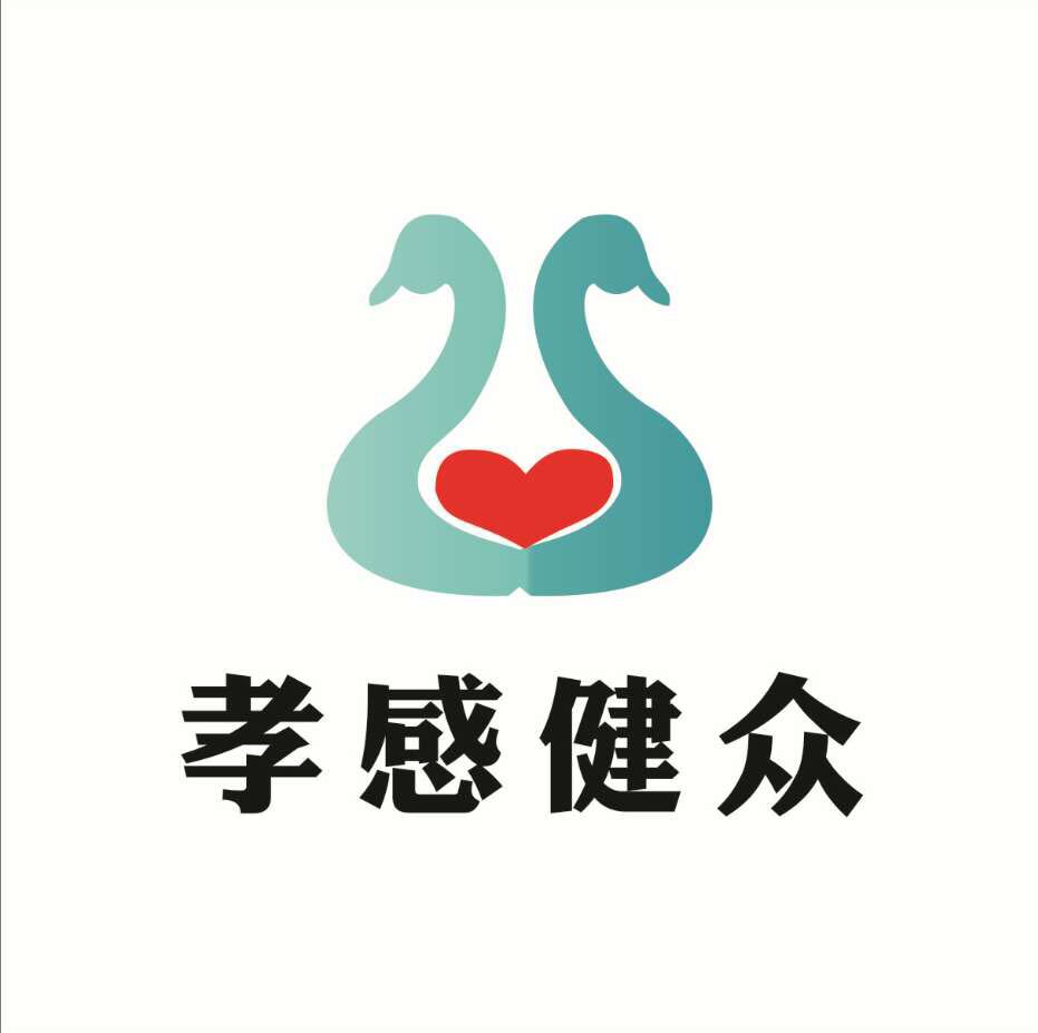 孝感健众商贸有限公司