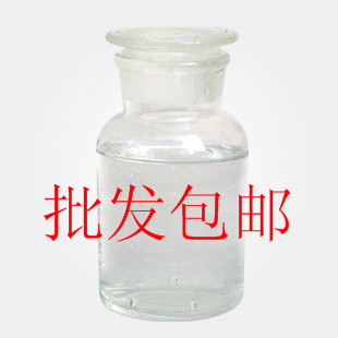 氧化异佛尔酮现货厂家量大从优氧化异佛尔酮图片