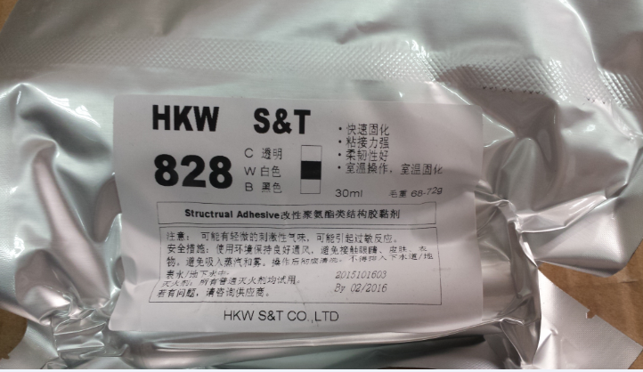 HKW828 粘合剂