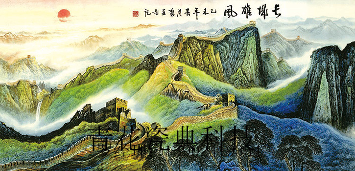 万里长城陶瓷壁画瓷砖背景墙瓷板画图片