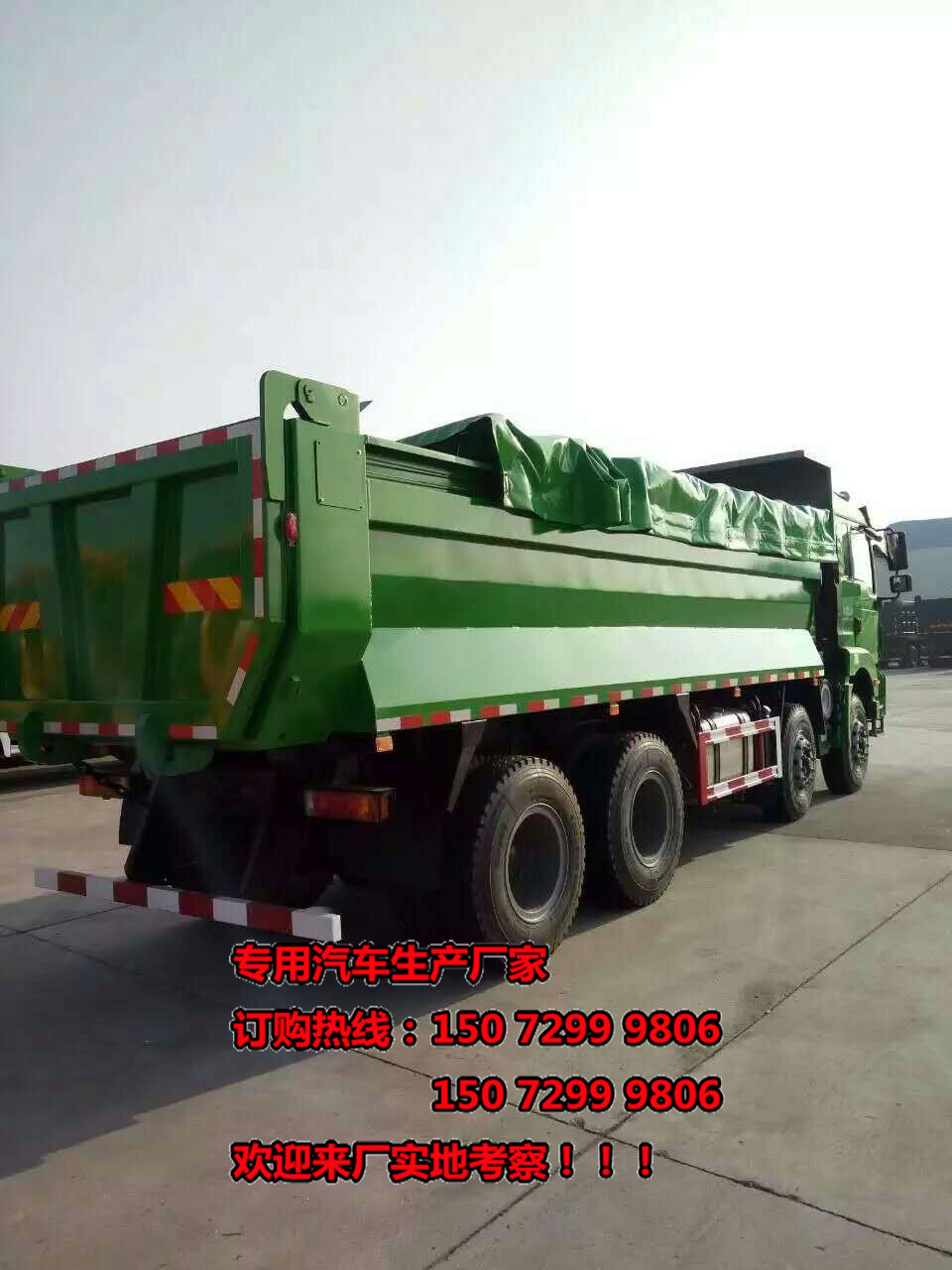 陜汽新型環(huán)保后八輪渣土車帶篷布蓋圖片/陜汽新型環(huán)保后八輪渣土車帶篷布蓋樣板圖 (3)