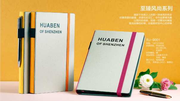 专业定制记事本专业定制记事本 高档时尚笔记本