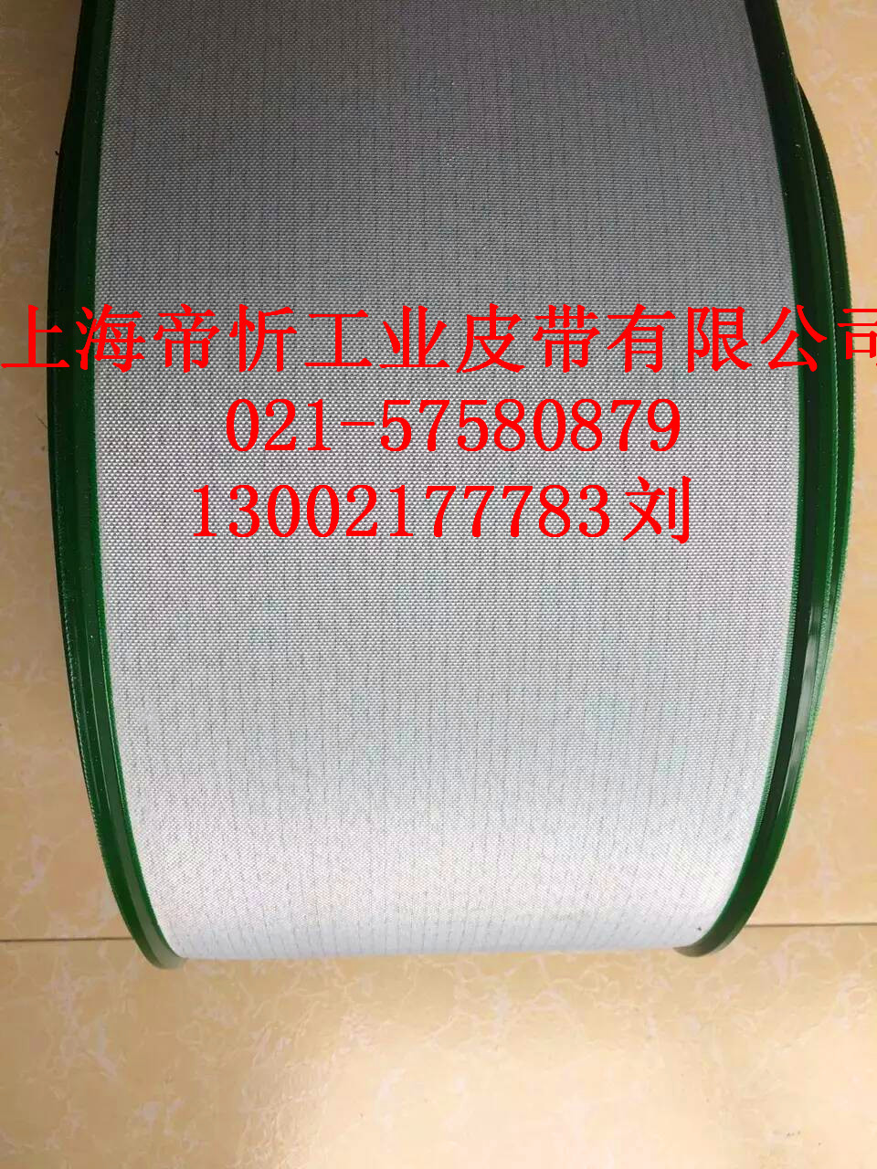 PVC/PU/PE/PVK输送带行业专用输送带