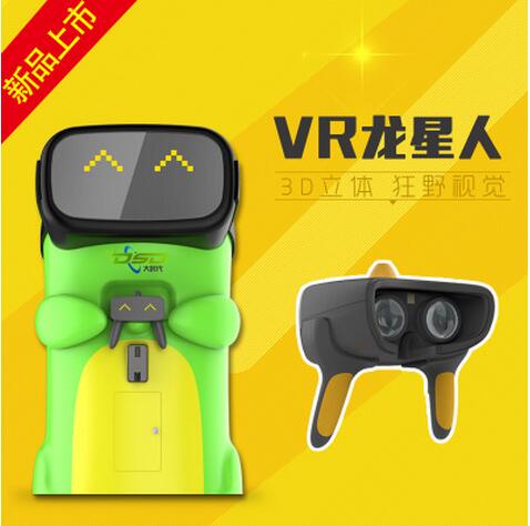 最新VR游乐设备 VR游戏机图片