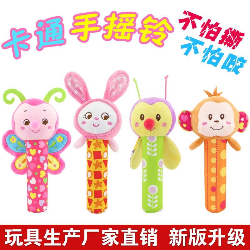寶寶安撫手搖幫 - 動物手搖棒圖片/寶寶安撫手搖幫 - 動物手搖棒樣板圖 (2)