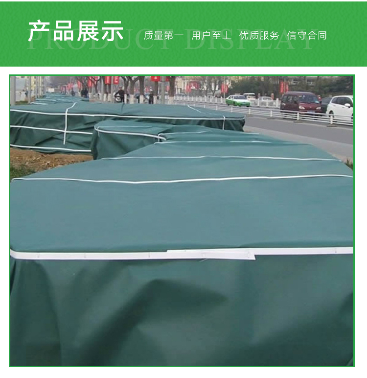 厂家直销绿化防寒布 草坪园林环保道路 绿化农用保温绿化无纺布图片