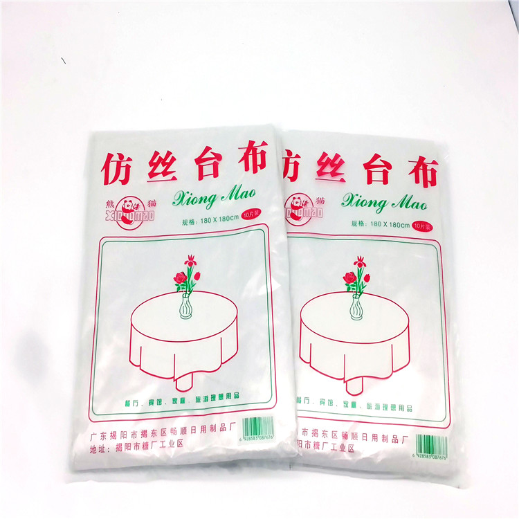 广东一次性台布_家庭用一次性台布一次性台布1揭阳一次性台布餐饮一次性台布图片