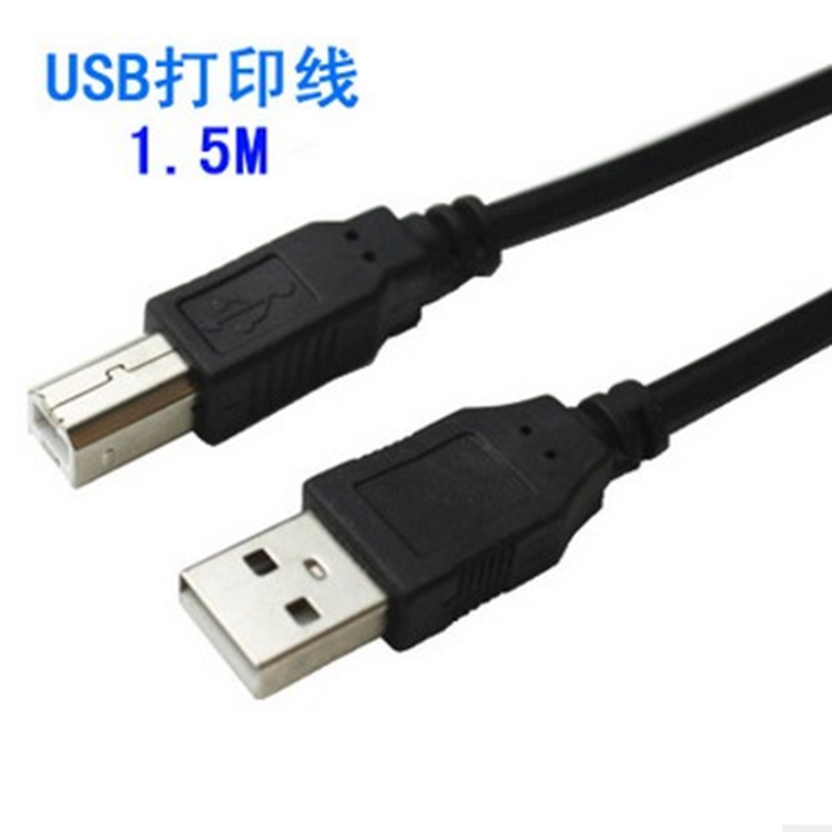 USB2.0打印线图片