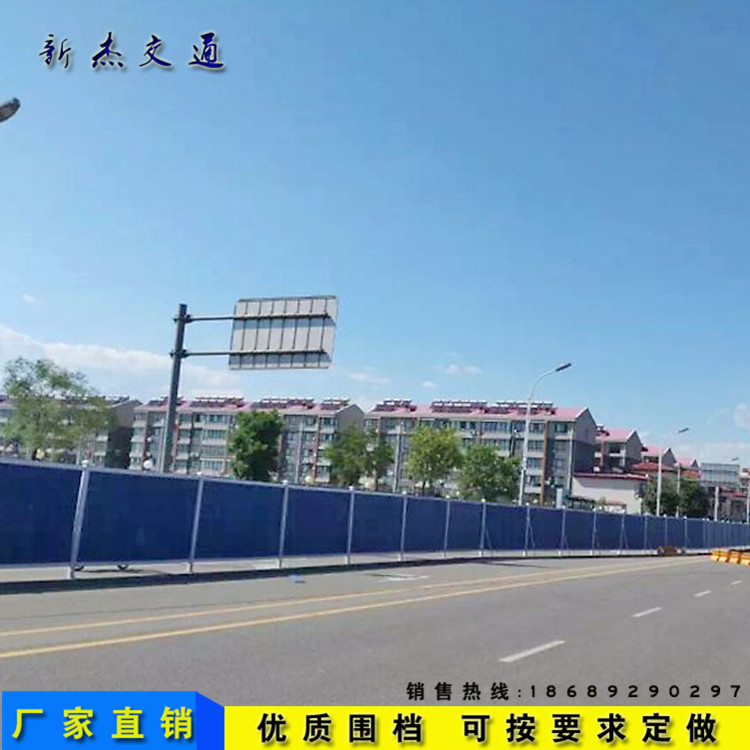 全国彩钢板围挡 泡沫夹芯板围挡 PVC围档护栏 工地施工围挡  全国彩钢板围挡 泡沫夹芯板围挡 