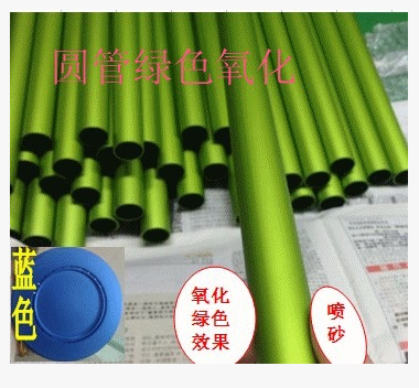 铝铜铁电木胶料件加工板金属阳极氧图片