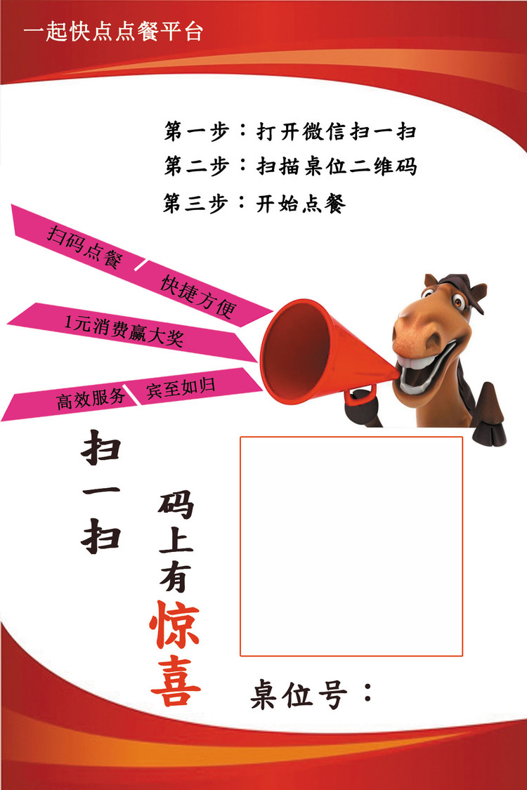 快點(diǎn)圖片/快點(diǎn)樣板圖 (1)