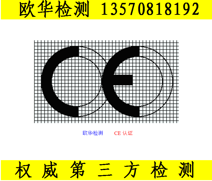 手套EN374 CE认证 丁晴手套，防护手套EN374图片