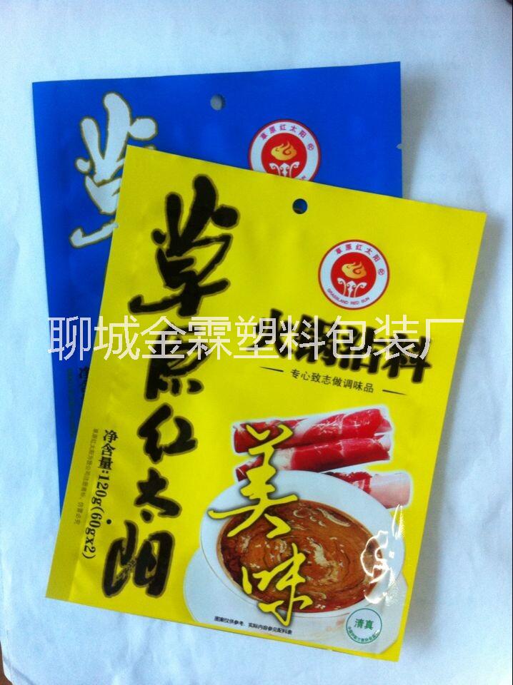 供应北京顺义区火锅料包装袋,蘸料底料包装袋,可来样加工图片