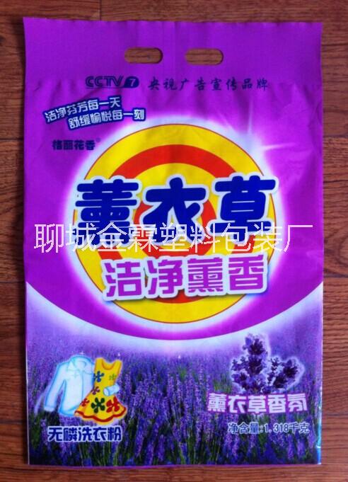 长春专业生产洗衣粉包装袋,可定制,可来样加工图片