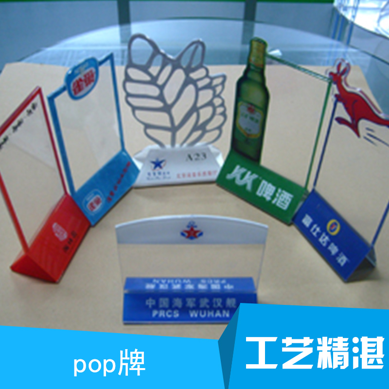 广东pop牌标价框数字标价牌签生产厂家批发报价便宜图片