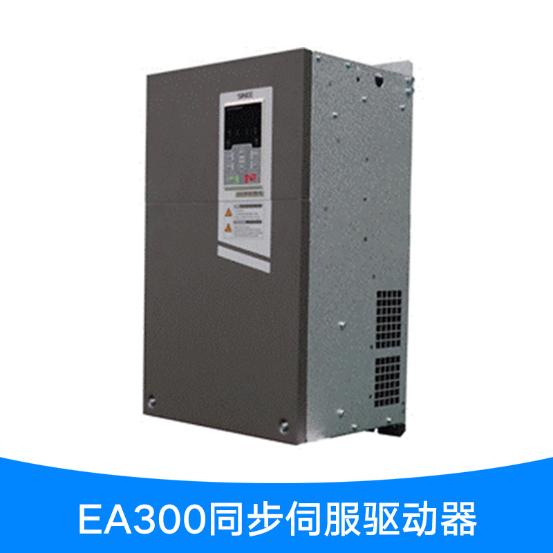 EA300注塑机应用图片