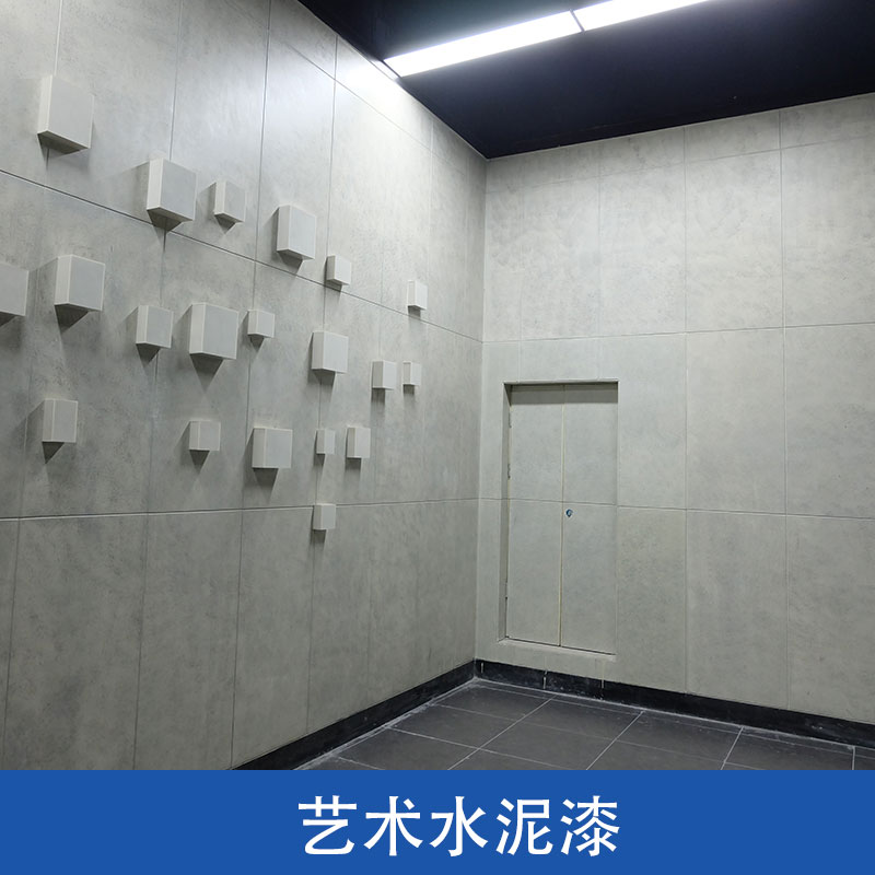 水泥漆圖片/水泥漆樣板圖 (3)