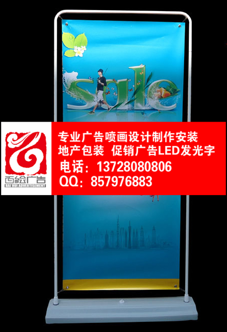 门形X架 供应门型展架80X180门形展架注水门型展架广告图片