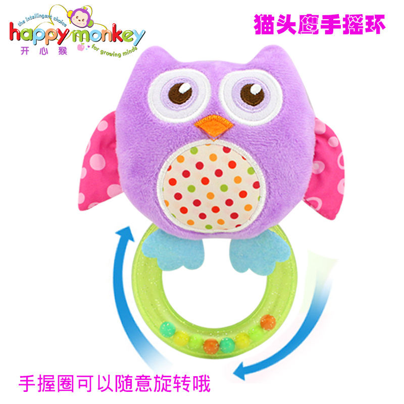 Happy Monkey Happy Monkey 婴儿玩具环形手摇铃早教益智毛绒玩具 卡通猫头鹰彩色手摇环