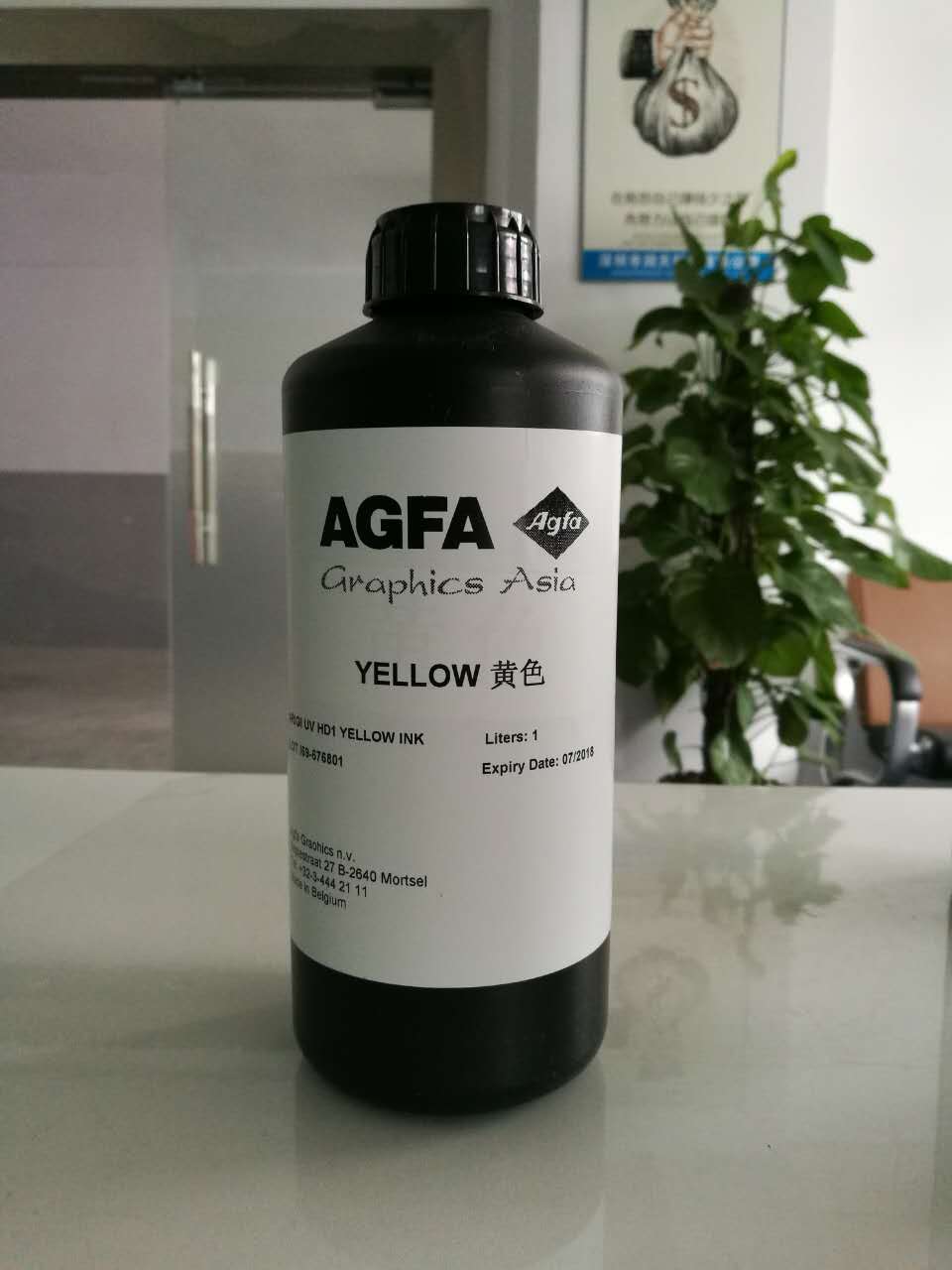 爱克发UV墨水 AGFA油墨图片