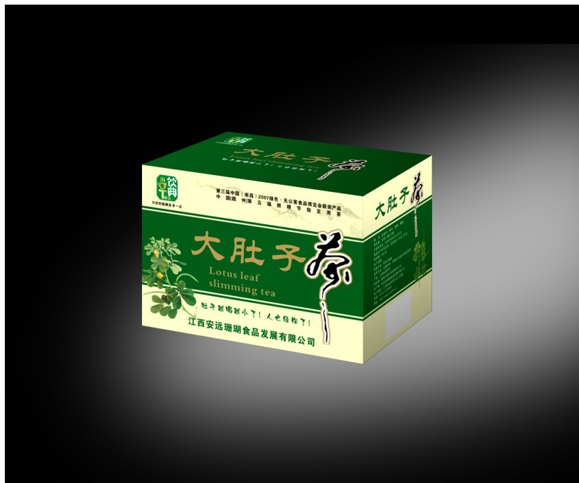 大肚子茶加工消肚子茶纤体茶图片