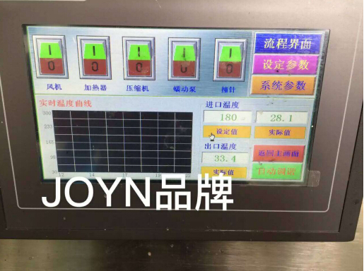 噴霧圖片/噴霧樣板圖 (2)