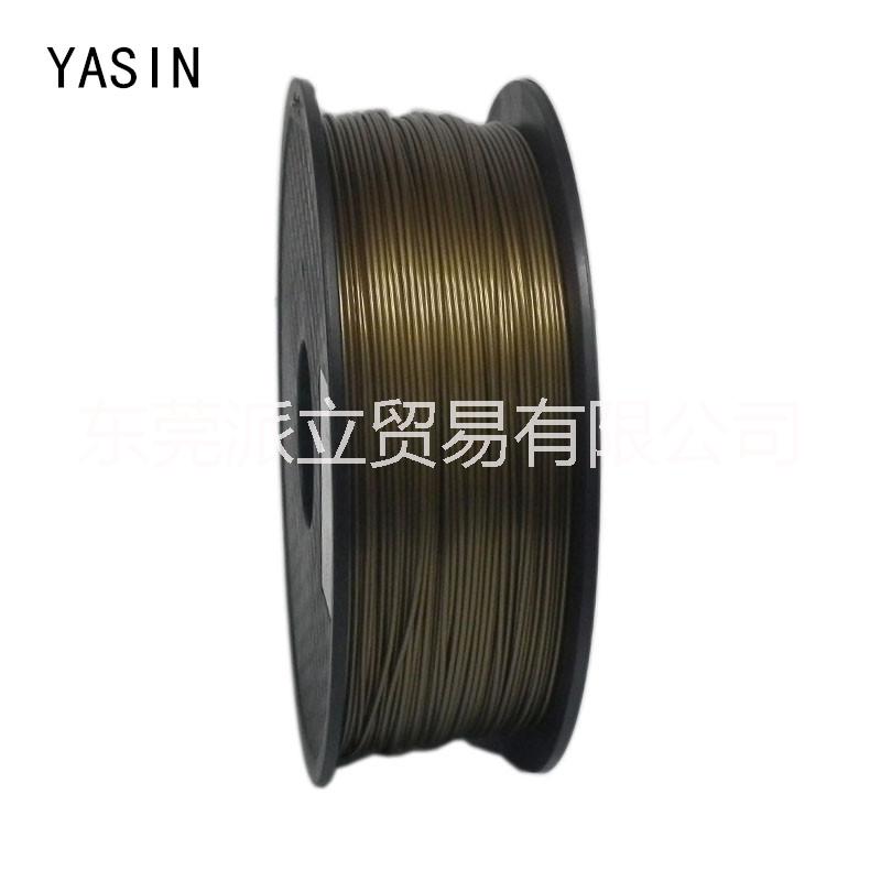 YASIN3D打印丝PLA青铜色3D打印机 打印笔耗材1.75/2.85/3.0mm