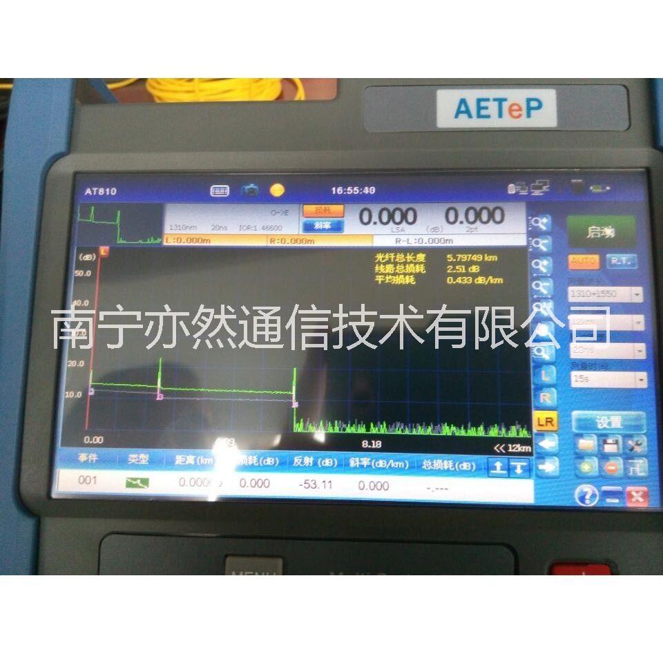 供应 云南艾特AT800系列光时域反射云南测试仪 OTDR 光时域反射 OTDR 光时域反射仪图片